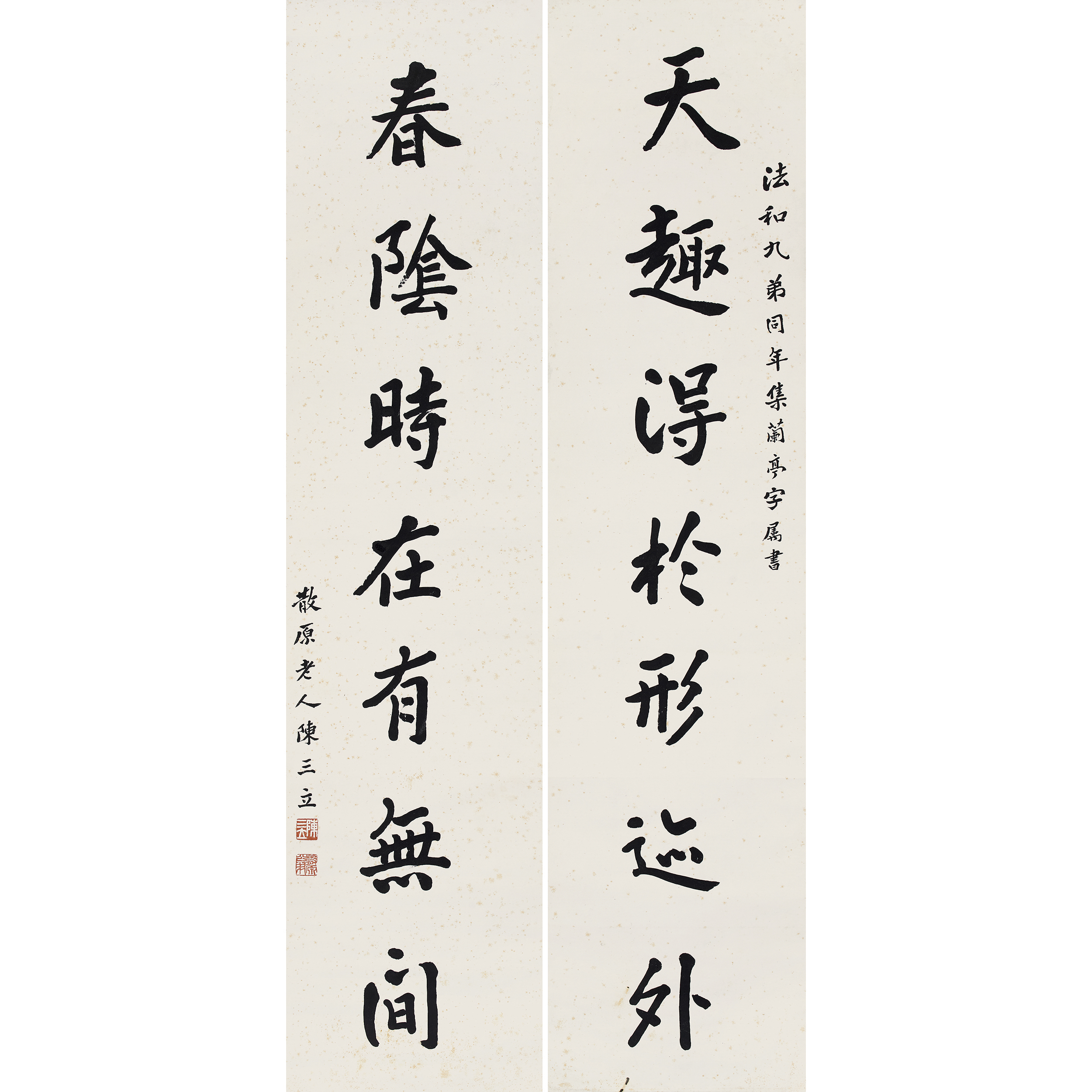 拍品訊息-東京中央拍賣香港