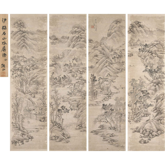  伊念曾 （1790-1861）山水四屏 