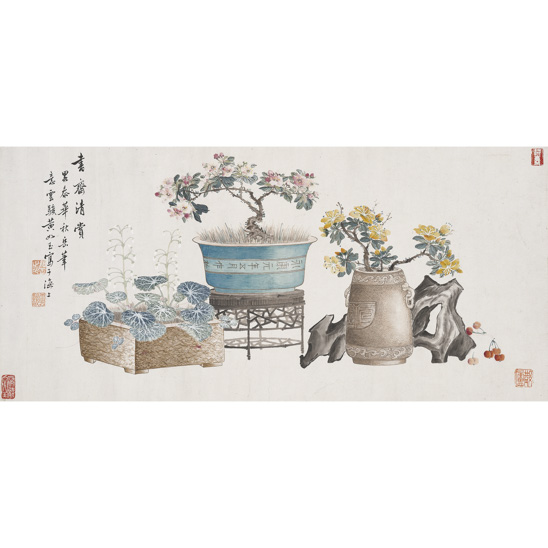  黃如玉（近代） 書齊清賞 