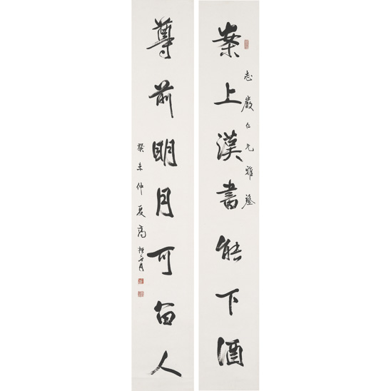  高振霄（1877-1956）-行書七言聯 