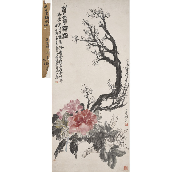 吳昌碩（1844-1927）、顧西津（1865-1930） 富貴無極
 