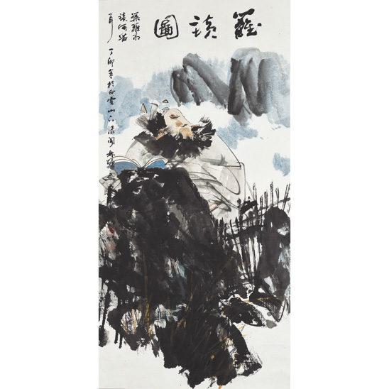  林墉(b.1942) 鍾馗籬讀圖 