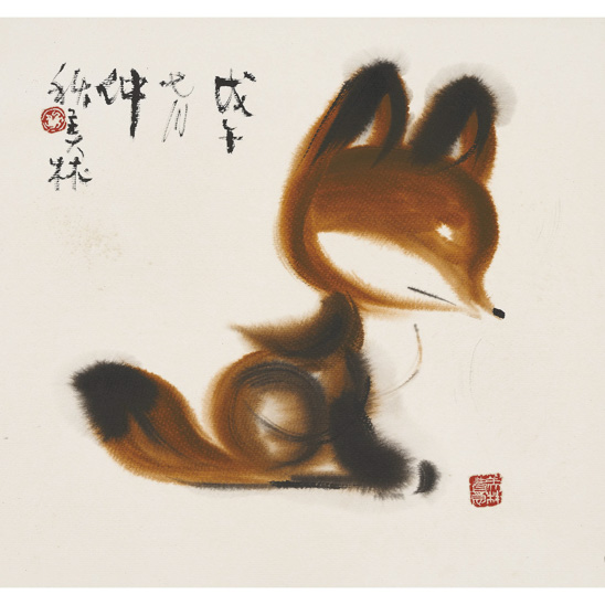  韓美林(b.1936) 狐狸 