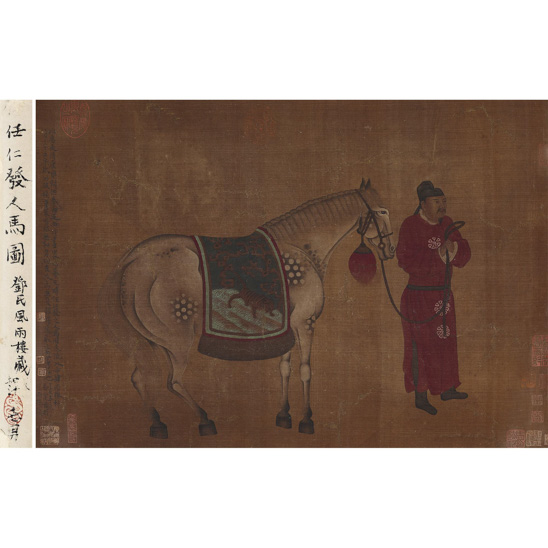  任仁髮 （款 ）人馬圖 