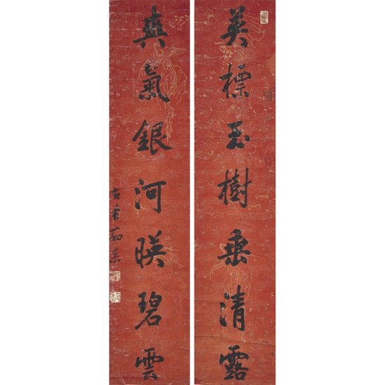  茹棻(1755-1821) 行書七言對聯 
