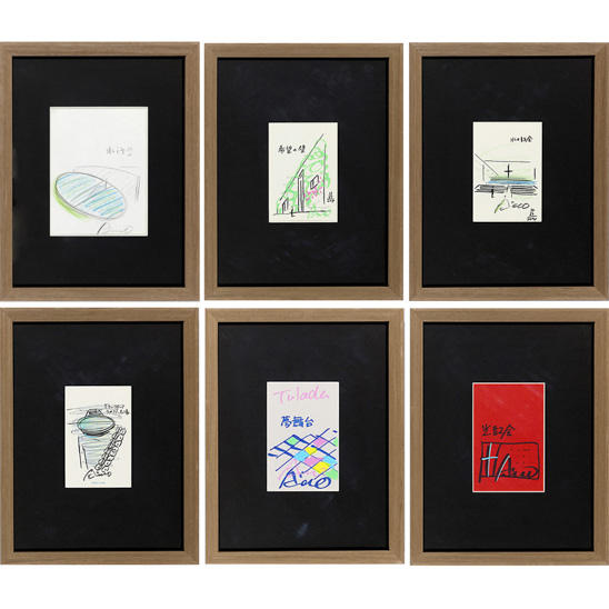  安藤忠雄（B.1941)建築設計手稿六枚 