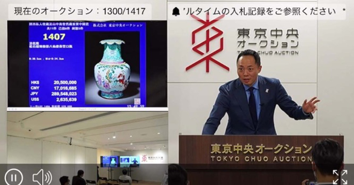 プレスリリース]東京中央十周年オークションは大盛況のうちに終了！清