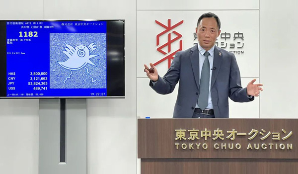 Tokyo Chuo May Auction concluded yesterday! Mr. Doodle’s Blue Bird topped the auction with HK$4.37 million
