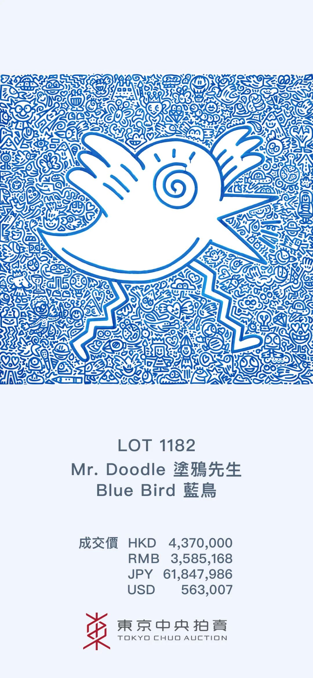 Lot 1182 Mr.Doodle 塗鴉先生 Blue Bird 藍鳥