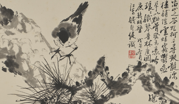 Tokyo Chuo Online Auction | Chinese Paintings and Calligraphy ends on 26 June 