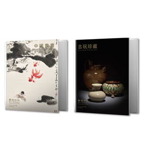Tokyo Chuo 2021 Chinzou Auction E-catalogues online now!