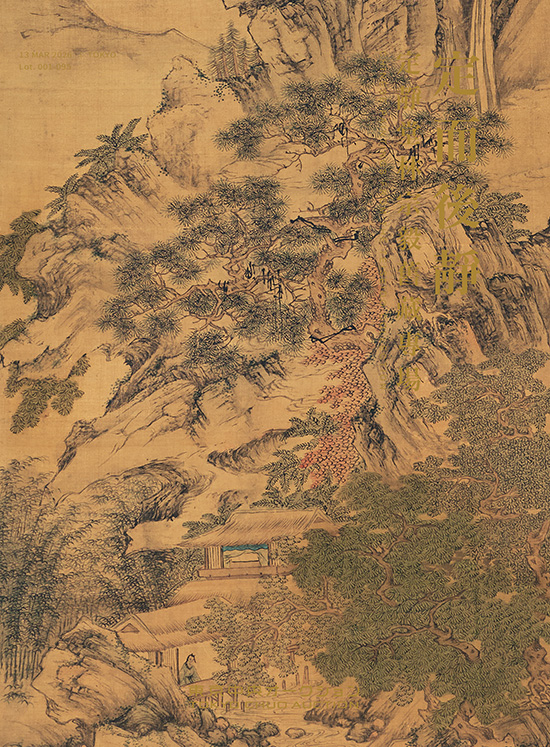 東京中央 2026年3月春季拍賣 - 定靜堂林宗毅舊藏專場