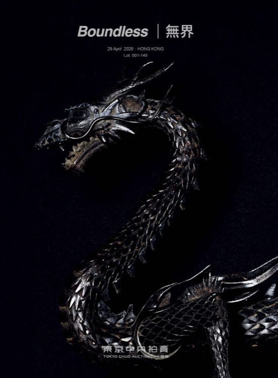 東京中央香港春季拍賣 - 無界 · 中國藝術品