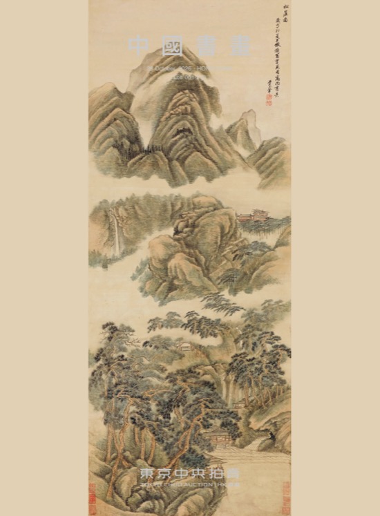 東京中央香港秋季拍賣 - 中國書畫